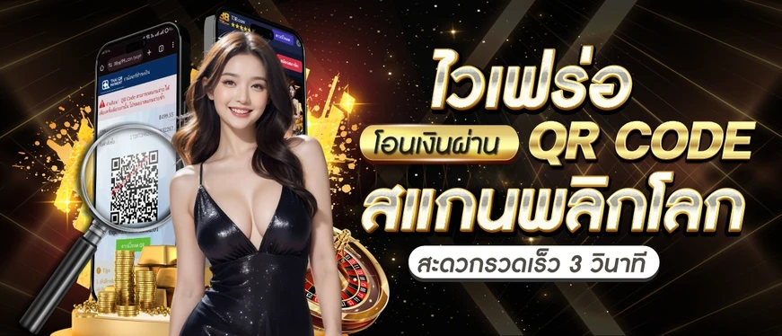 ปั่นสล็อต ทดลองเล่น